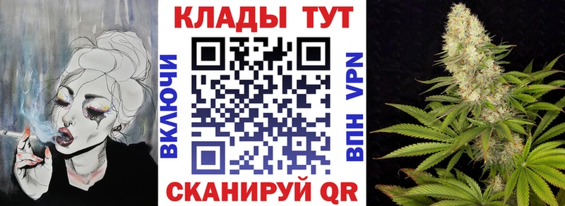 Купить закладку APVP  NBOMe  Меф  Гашиш  МАРИХУАНА  Амфетамин  Черкесск