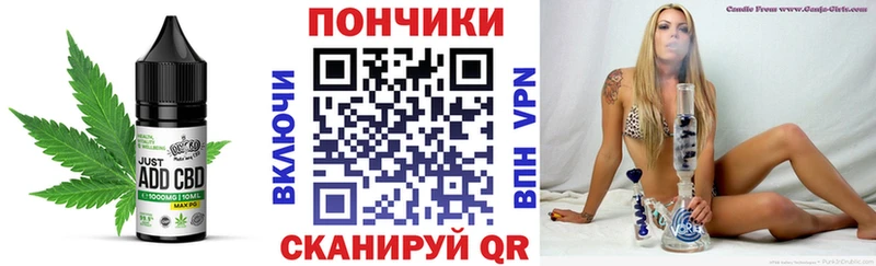 Купить где  Черкесск  Cannafood марихуана 