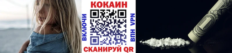КОКАИН Columbia  Купить  Черкесск 