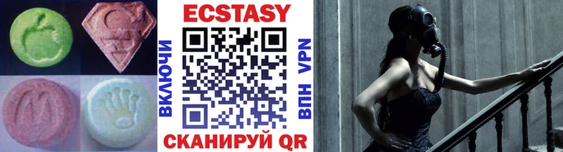 Купить  Черкесск  Ecstasy 250 мг 