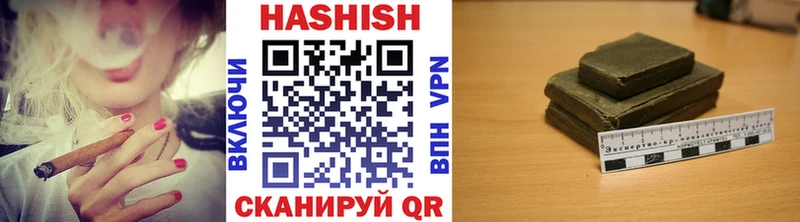Купить где  Черкесск  ГАШ Premium 