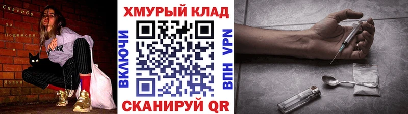 ГЕРОИН Heroin  Купить закладки  Черкесск 