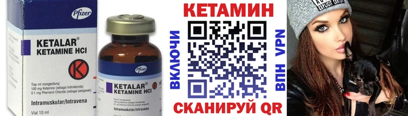 КЕТАМИН ketamine  Купить где  Черкесск 