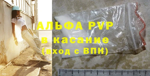 бутик Лагань