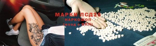 экстази Лабытнанги
