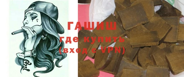 экстази Лабытнанги