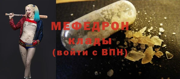 экстази Лабытнанги