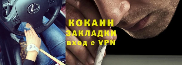 экстази Лабытнанги