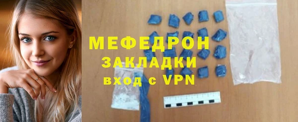 экстази Лабытнанги