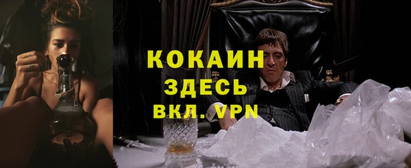 экстази Лабытнанги
