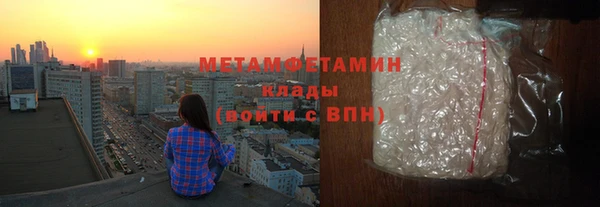 экстази Лабытнанги