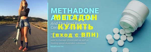 экстази Лабытнанги
