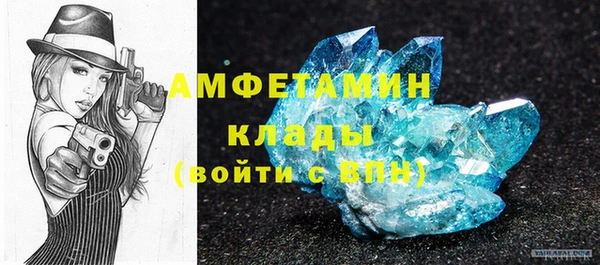 экстази Лабытнанги