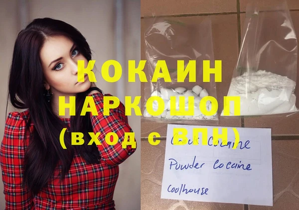 бутик Лагань