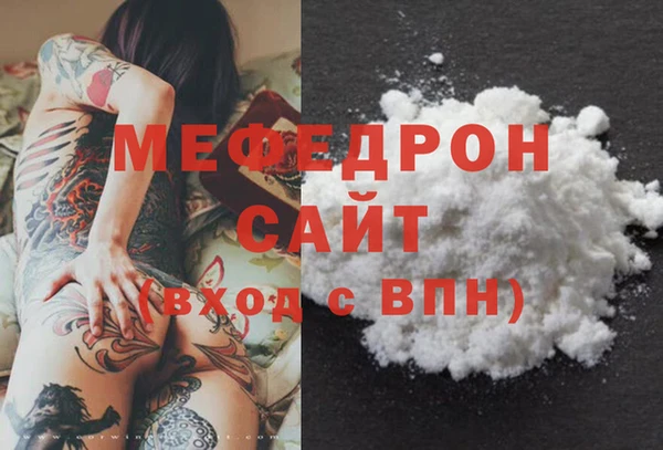 экстази Лабытнанги
