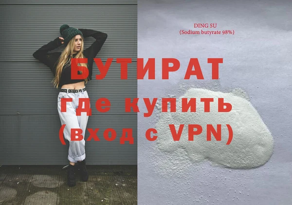 бутик Лагань