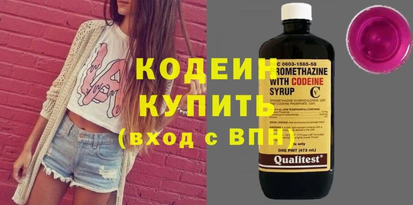 экстази Лабытнанги