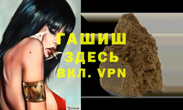 бутик Лагань