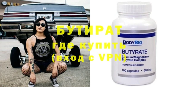 бутик Лагань