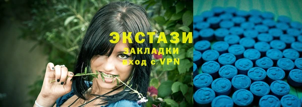 экстази Лабытнанги
