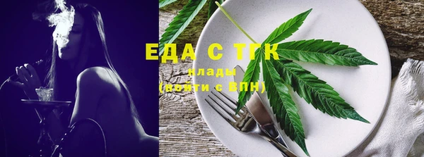 экстази Лабытнанги