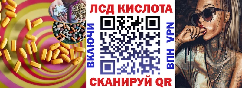 Купить закладки  Черкесск  LSD-25 экстази ecstasy 