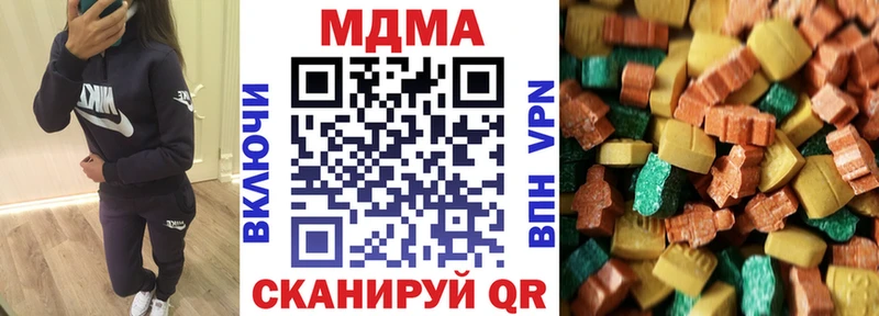 Купить закладки  Черкесск  МДМА кристаллы 