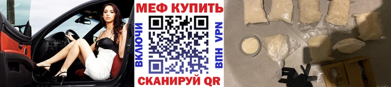 Мефедрон  Черкесск