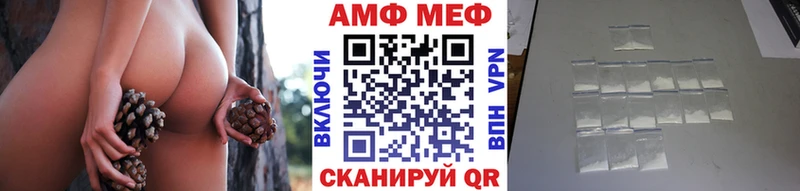 Купить  Черкесск  Первитин витя 