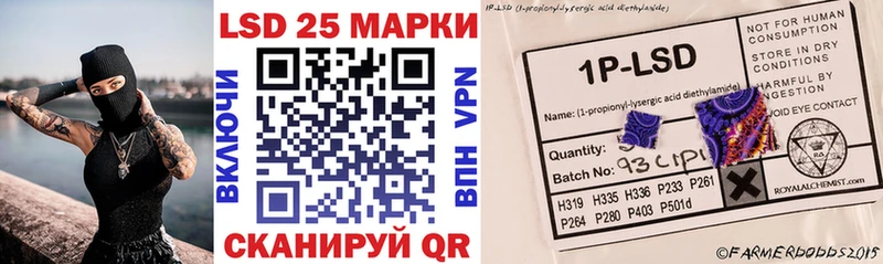 Купить где  Черкесск  Марки 25I-NBOMe 1500мкг 