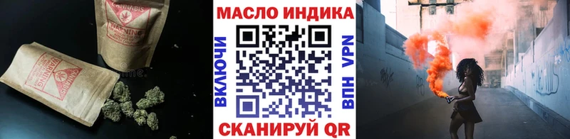 Купить где  Черкесск  ТГК THC oil 